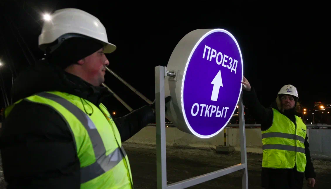 Фото В Новосибирске открыли проезд по четвертому мосту через Обь. Фоторепортаж 9